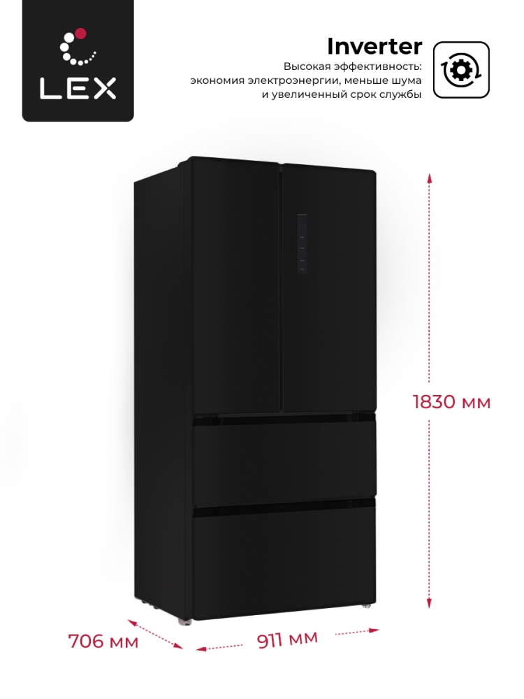 Товар Холодильник Холодильник трехкамерный отдельностоящий с инвертором LEX LFD575BxID