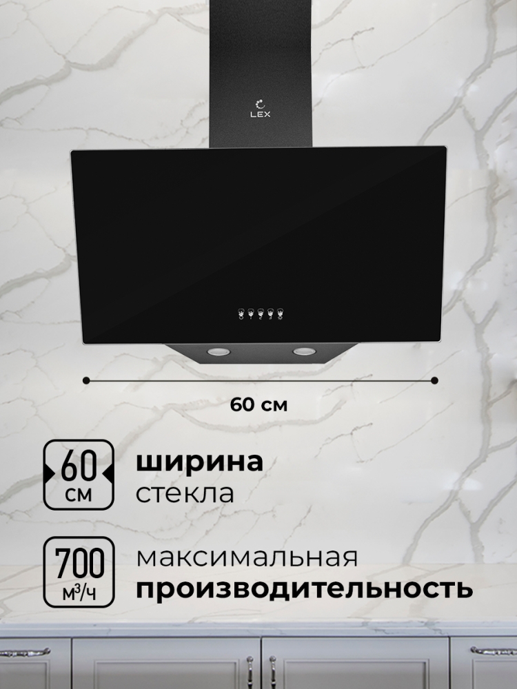 Товар Наклонная вытяжка Вытяжка кухонная наклонная LEX Meta 600 Black