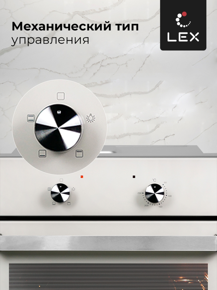 Товар Духовой шкаф Духовой шкаф встраиваемый LEX EDM 040 Ivory Light Белый антик