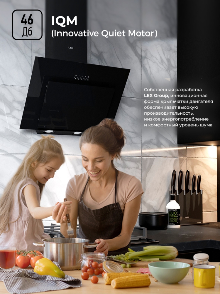 Товар Наклонная вытяжка Вытяжка кухонная наклонная LEX Mira G 500 Black