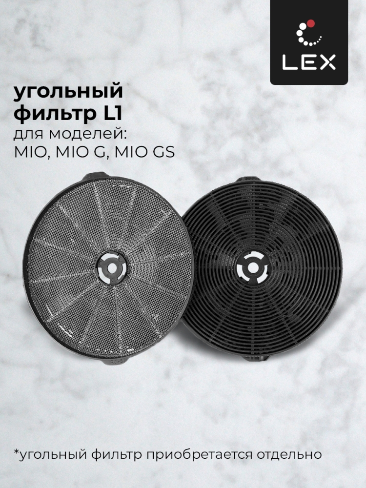 Товар Наклонная вытяжка Вытяжка кухонная наклонная LEX Mio 600 Black