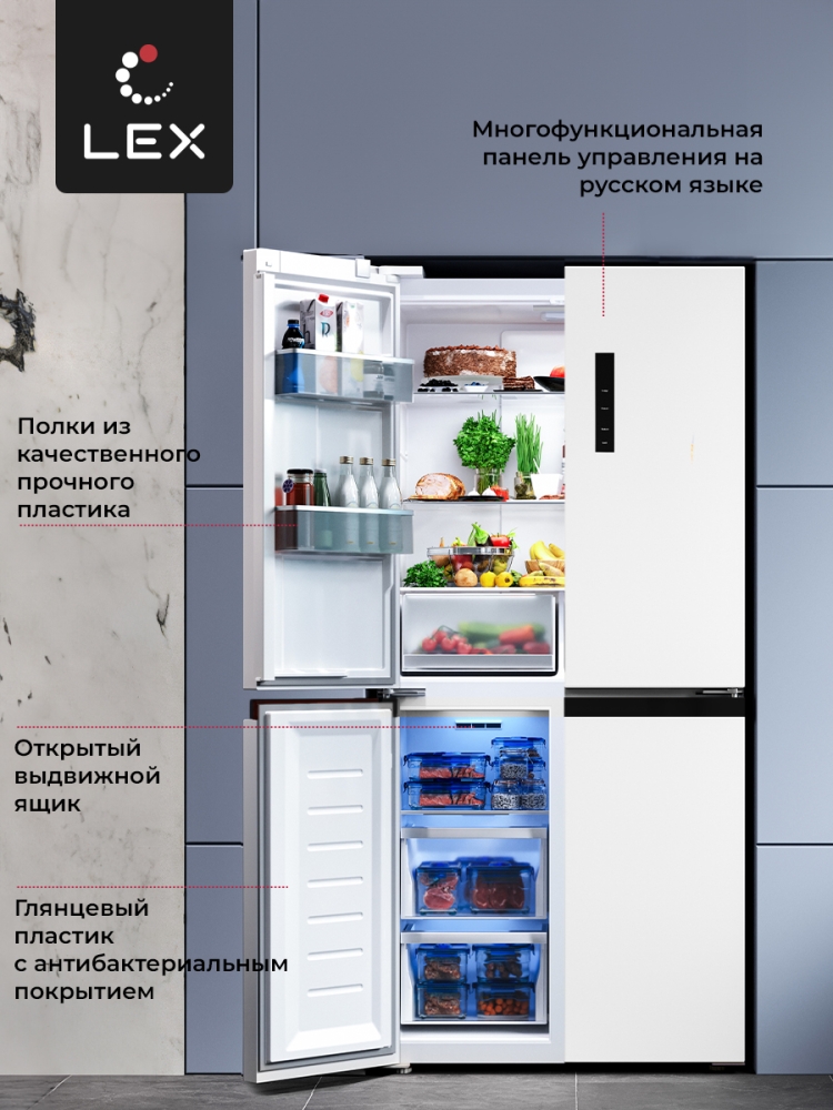 Товар Холодильник Холодильник  трехкамерный отдельностоящий с инвертором LEX LCD450WGID