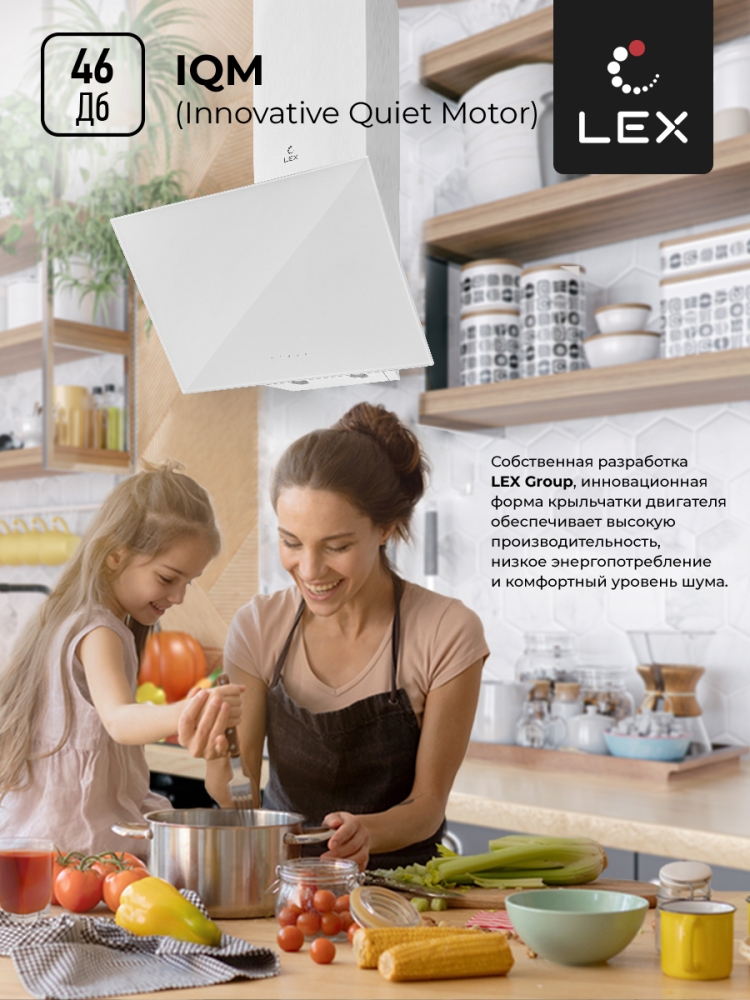 Товар Наклонная вытяжка Вытяжка кухонная наклонная LEX Meta GS 600 White
