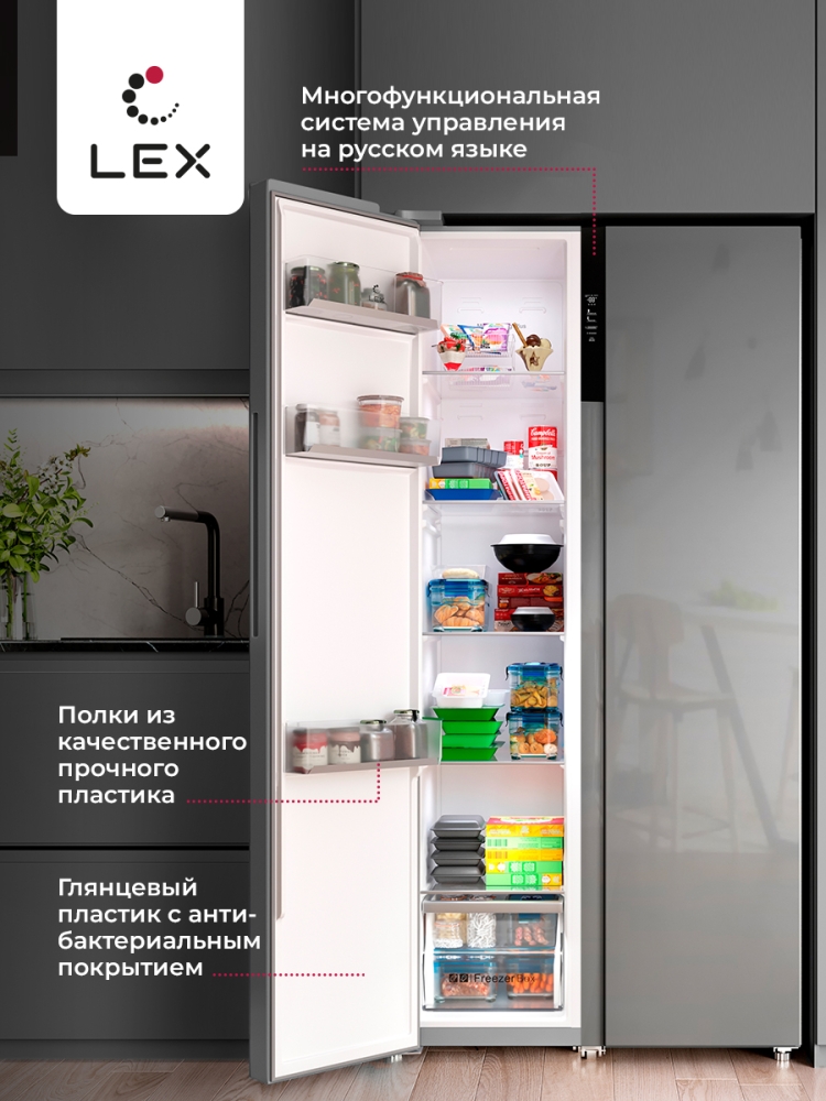 Товар Холодильник Холодильник двухкамерный отдельностоящий LEX LSB530SlGID