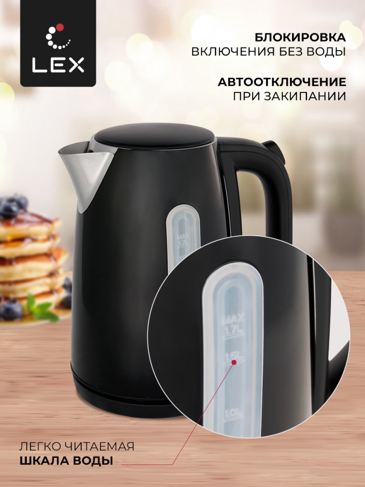 Товар Электрический чайник Чайник электрический LEX LX 30017-2