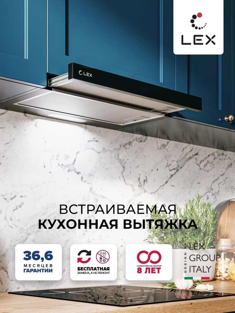 Товар Встраиваемая вытяжка Вытяжка кухонная встраиваемая LEX HONVER G 500 BLACK