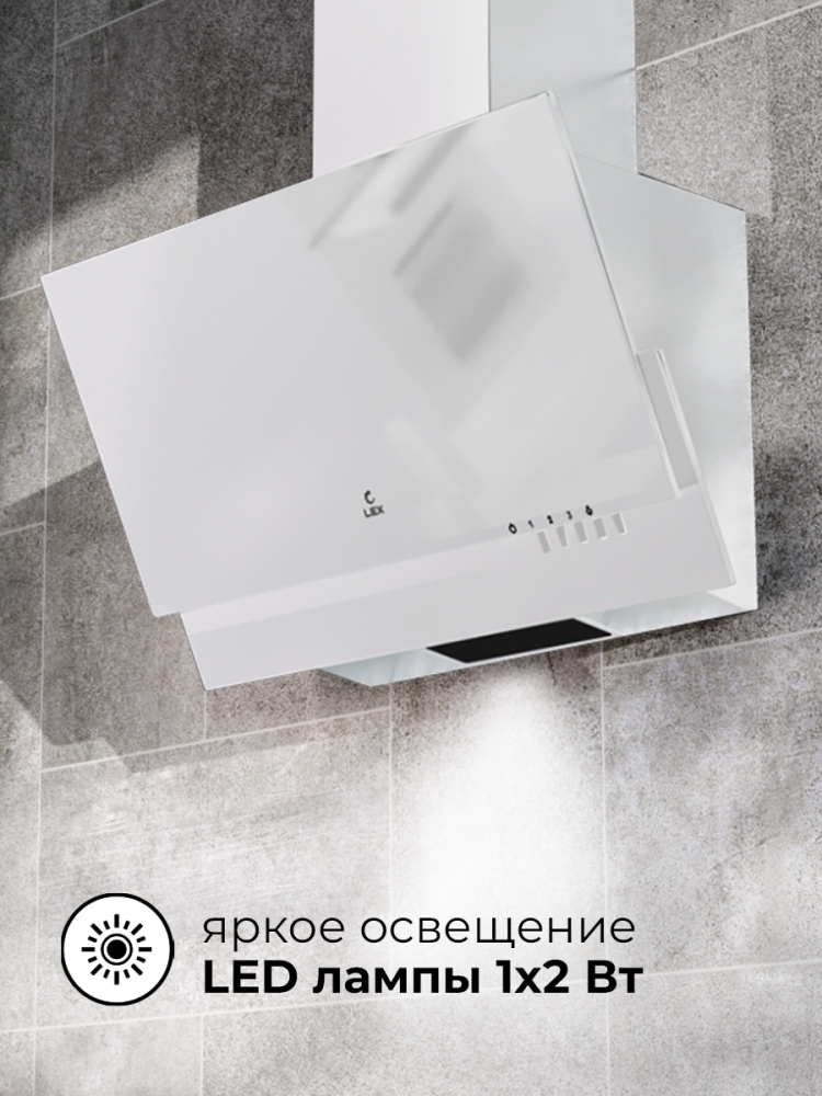 Товар Наклонная вытяжка Вытяжка кухонная наклонная LEX Mera 500 White