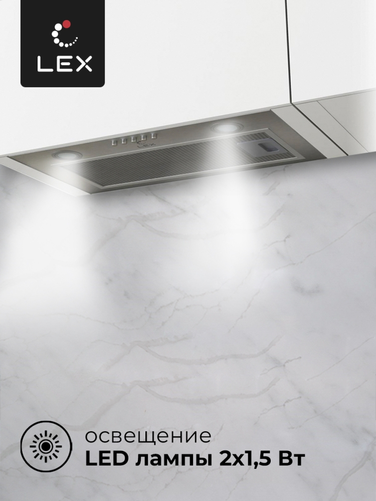 Товар Встраиваемая вытяжка Вытяжка кухонная встраиваемая LEX GS BLOC P 600 Inox