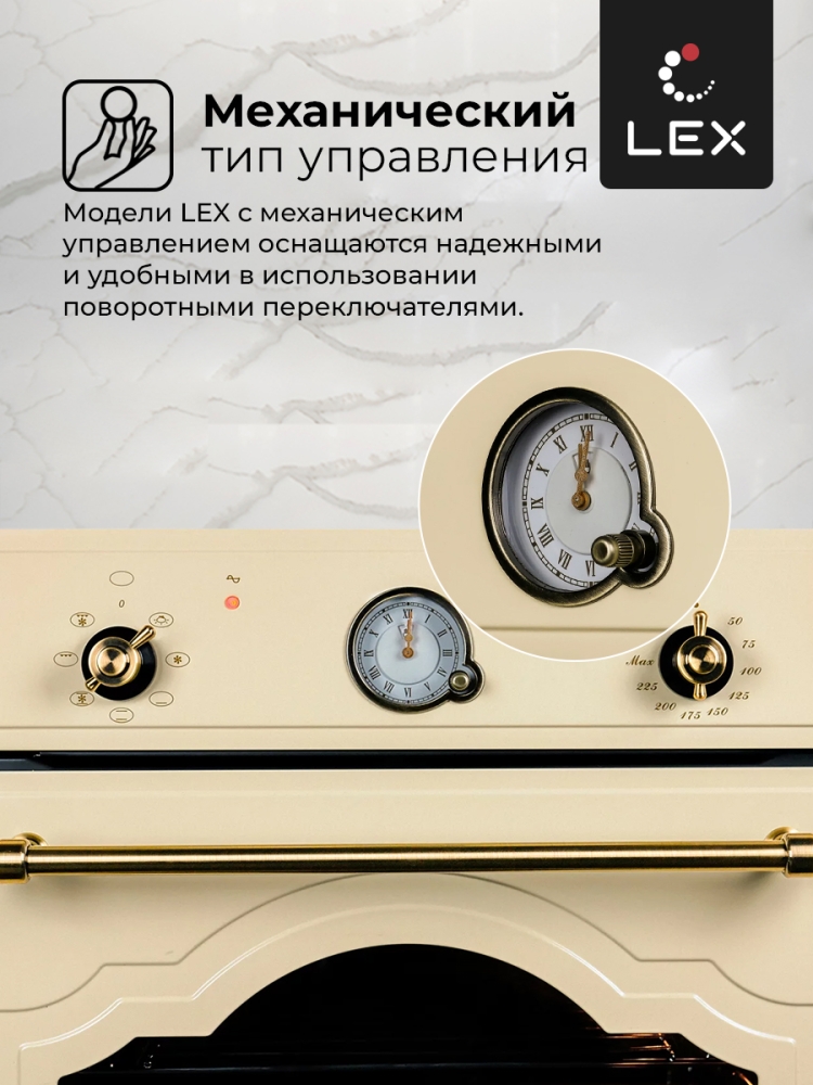 Товар Духовой шкаф Духовой шкаф встраиваемый LEX EDM 078 C IV