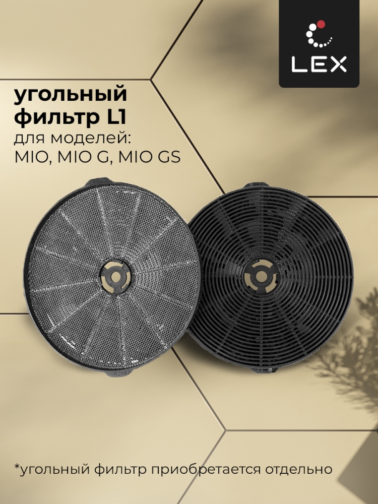 Товар Наклонная вытяжка Вытяжка кухонная наклонная LEX Mio 500 Black