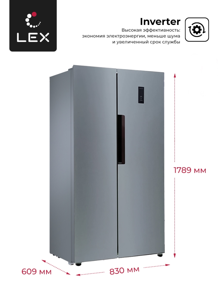 Товар Холодильник Холодильник двухкамерный отдельностоящий LEX LSB520DgID