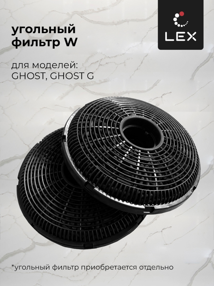 Товар Встраиваемая вытяжка Вытяжка кухонная встраиваемая LEX Ghost 600 Black