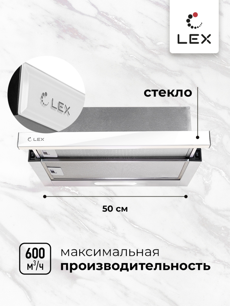 Товар Встраиваемая вытяжка Вытяжка кухонная встраиваемая LEX HONVER G 500 WHITE