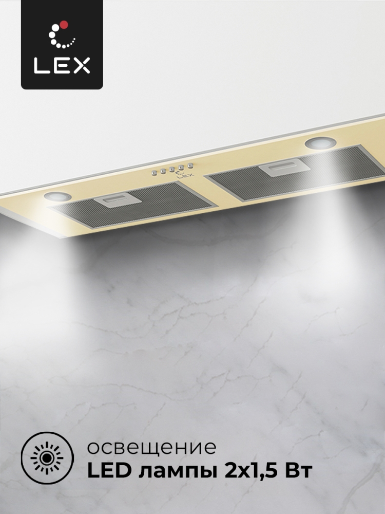 Товар Встраиваемая вытяжка Вытяжка кухонная встраиваемая LEX GS BLOC P 900 Ivory