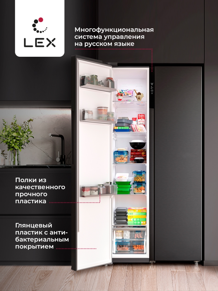Товар Холодильник Холодильник двухкамерный отдельностоящий LEX LSB530BlID