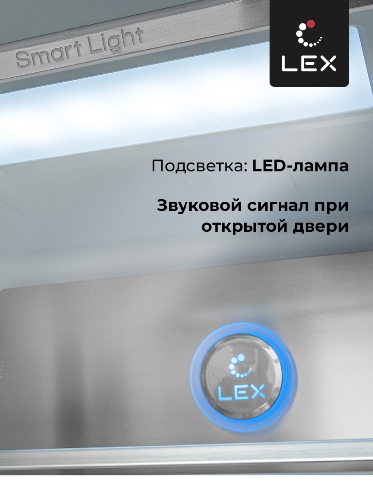 Товар Холодильник Холодильник  трехкамерный отдельностоящий LEX LCD505WGID