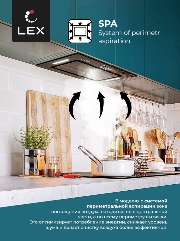 Товар Встраиваемая вытяжка Вытяжка кухонная встраиваемая LEX GS BLOC G 600 Black