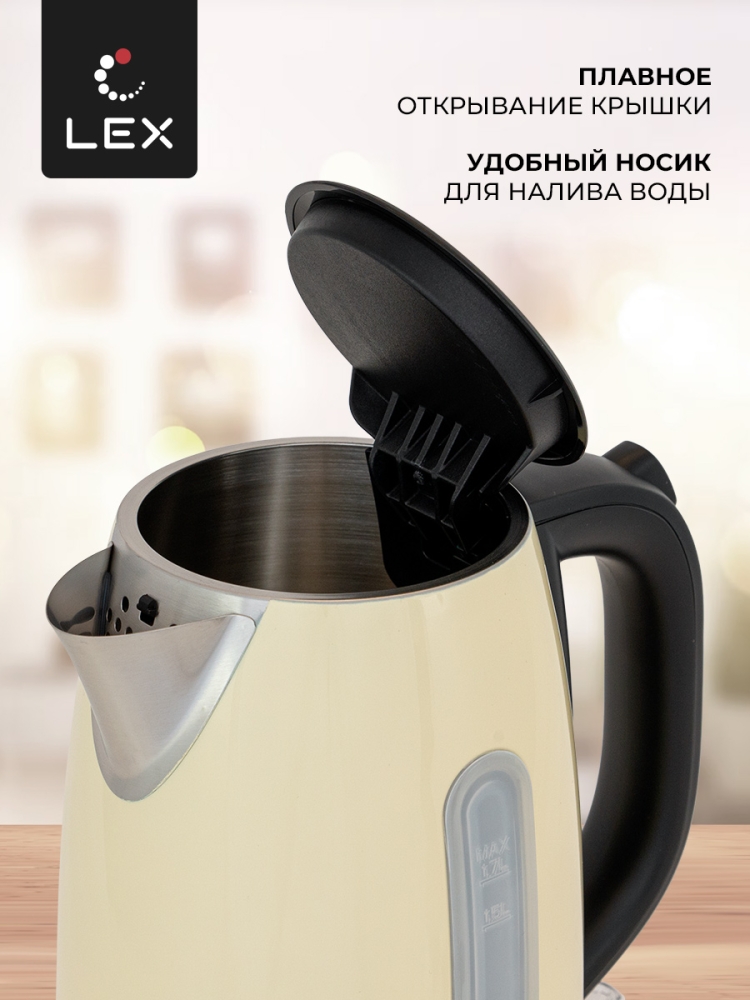 Товар Электрический чайник Чайник электрический LEX LX 30017-3