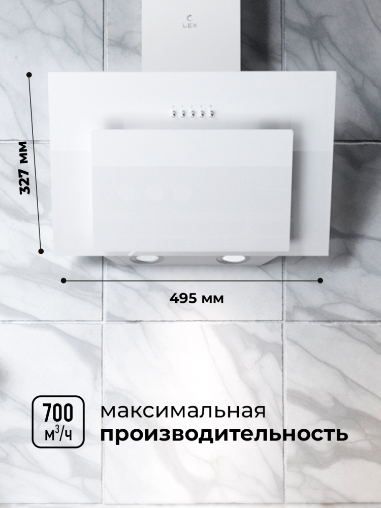 Товар Наклонная вытяжка Вытяжка кухонная наклонная LEX Mira G 500 White