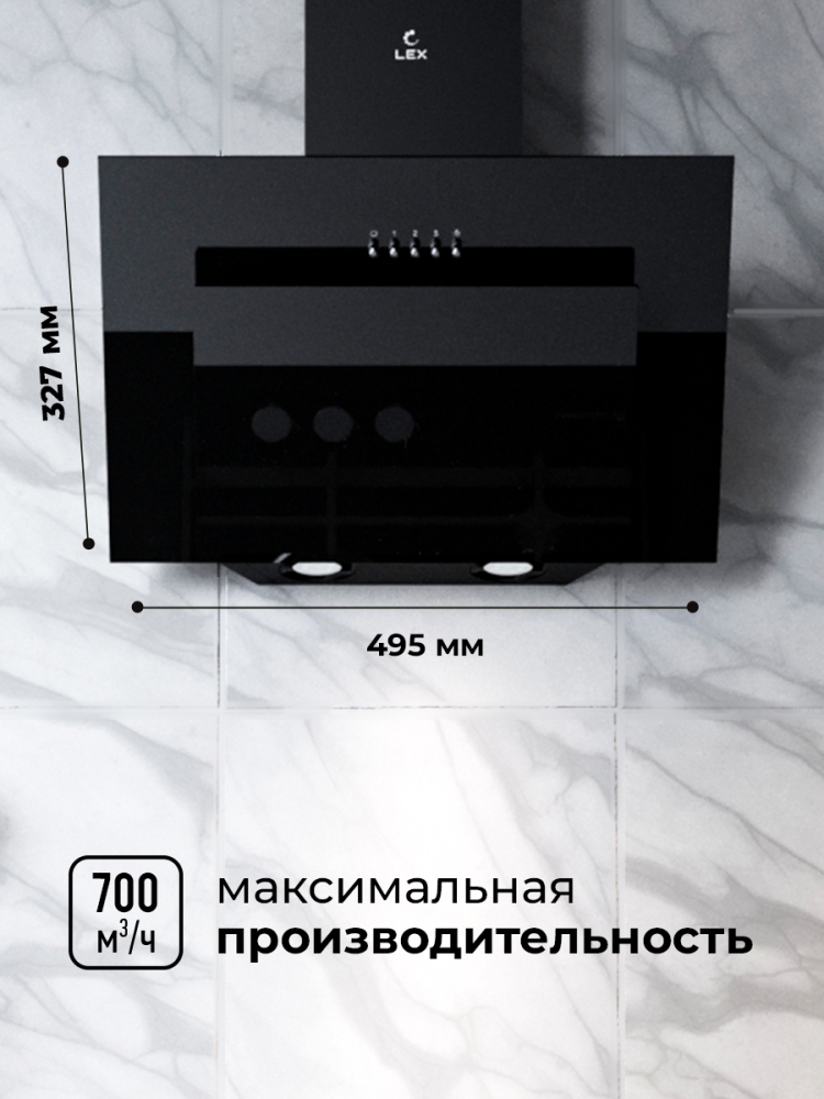 Товар Наклонная вытяжка Вытяжка кухонная наклонная LEX Mira G 500 Black