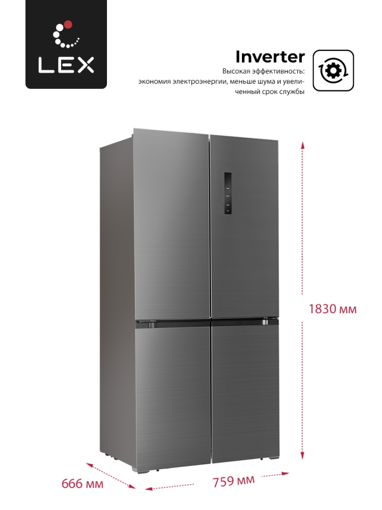 Товар Холодильник Холодильник  трехкамерный отдельностоящий с инвертором LEX LCD432GrID