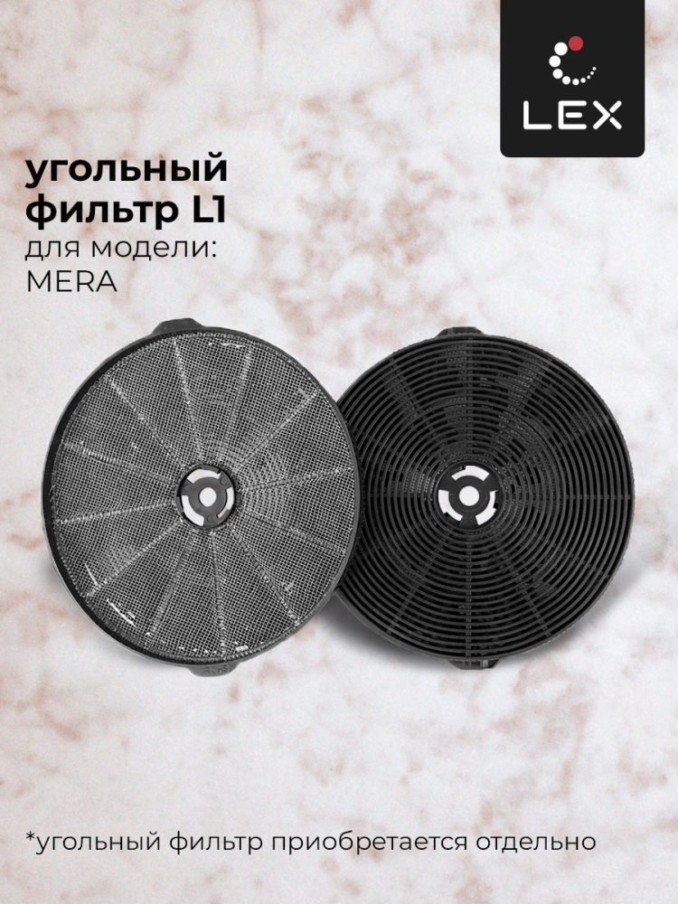 Товар Наклонная вытяжка Вытяжка кухонная наклонная LEX Mera 600 Black