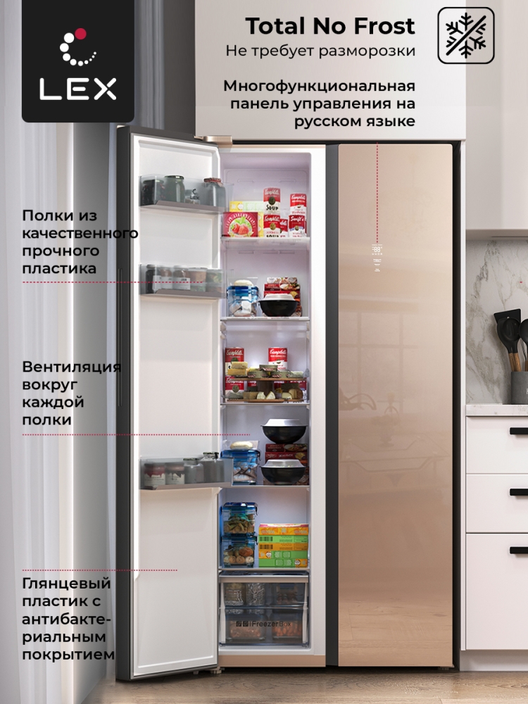 Товар Холодильник Холодильник двухкамерный отдельностоящий с инвертором LEX LSB520GlGID