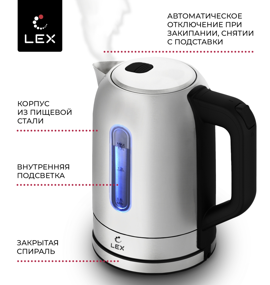 Товар Электрический чайник Чайник электрический LEX LX 30018-1