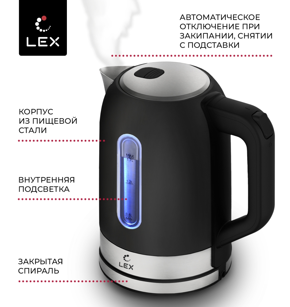 Товар Электрический чайник Чайник электрический LEX LX 30018-2
