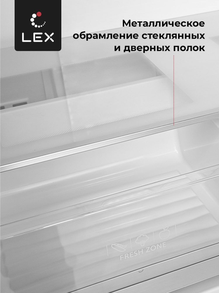Товар Холодильник Холодильник трехкамерный отдельностоящий с инвертором LEX LFD575LxID