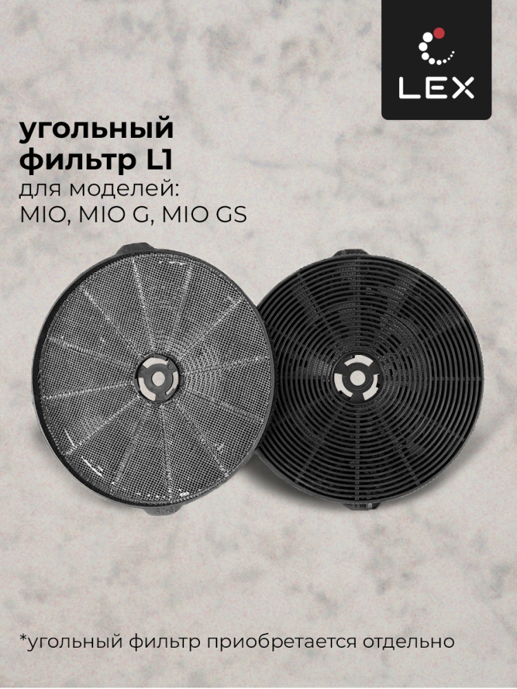 Товар Наклонная вытяжка Вытяжка кухонная наклонная LEX Mio G 600 White