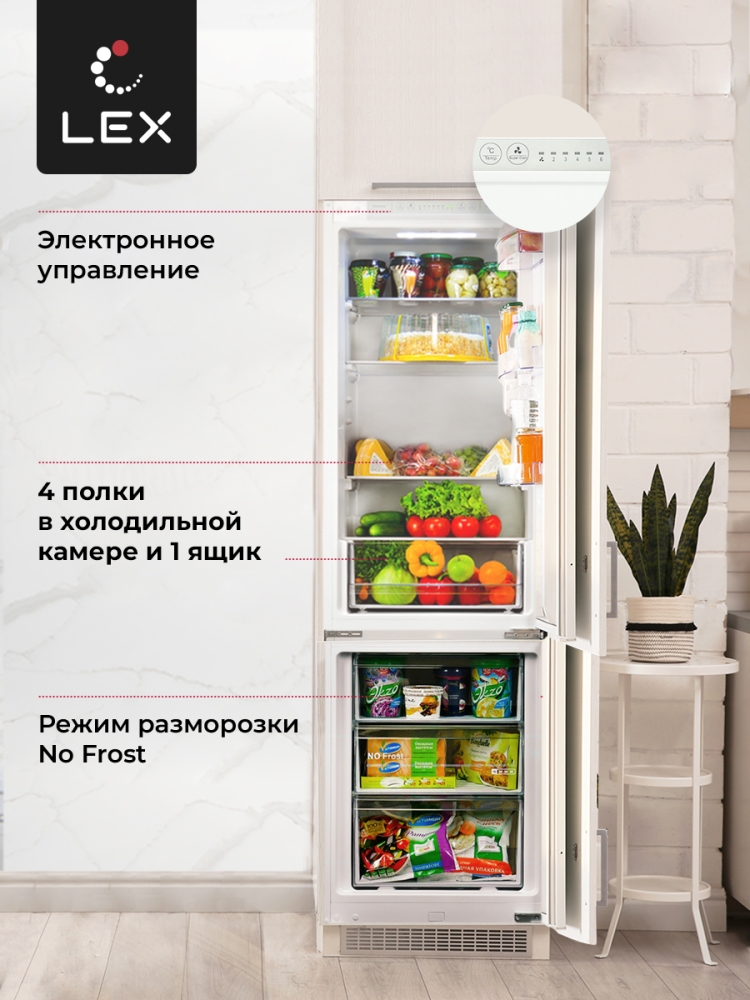 Товар Холодильник Холодильник двухкамерный встраиваемый LEX RBI 201 NF