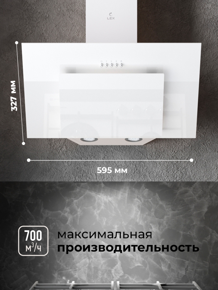 Товар Наклонная вытяжка Вытяжка кухонная наклонная LEX Mira G 600 White