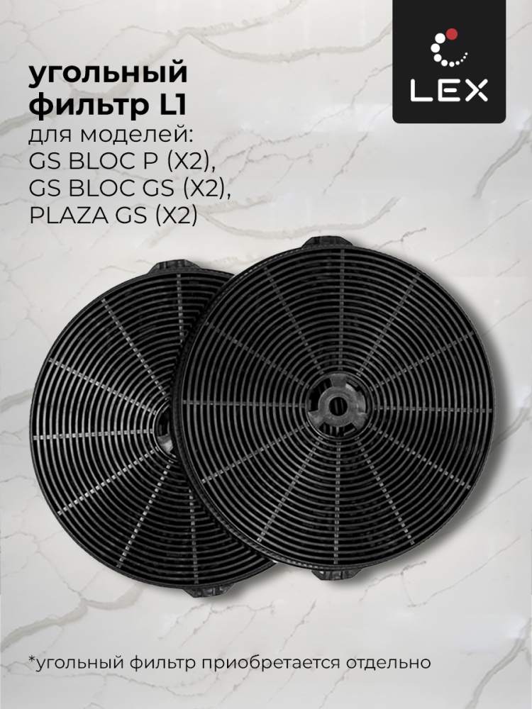 Товар Встраиваемая вытяжка Вытяжка кухонная встраиваемая LEX GS BLOC P 600 Black