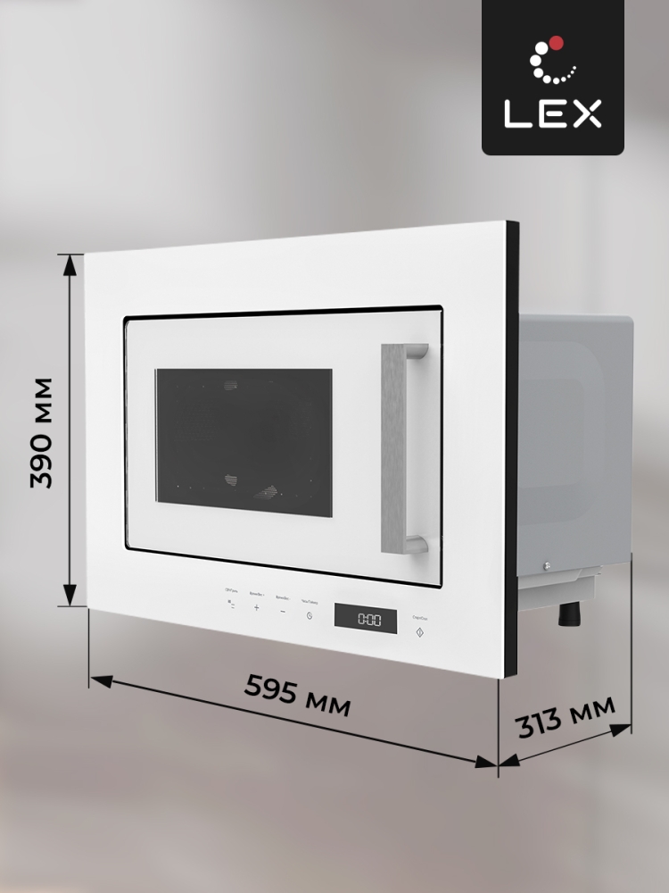 Товар Микроволновая печь Микроволновая печь встраиваемая  LEX BIMO 20.07 WH