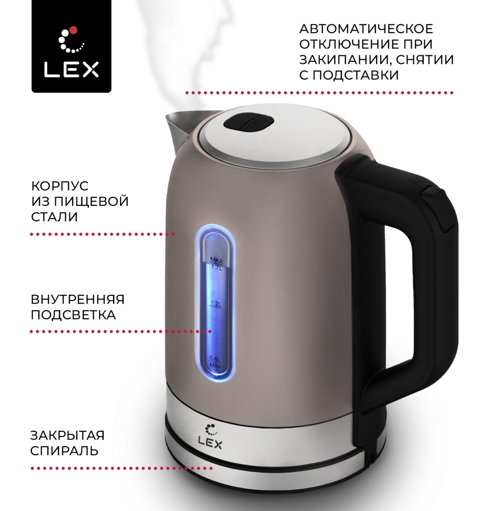Товар Электрический чайник Чайник электрический LEX LX 30018-3