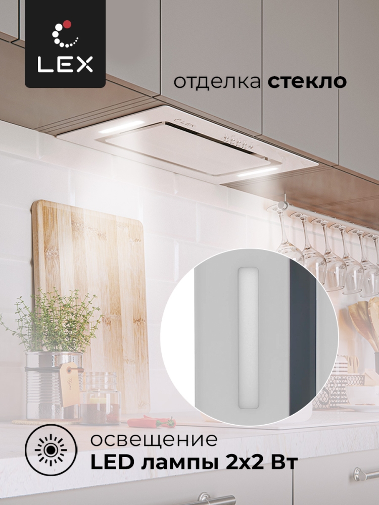 Товар Встраиваемая вытяжка Вытяжка кухонная встраиваемая LEX GS BLOC G 600 White