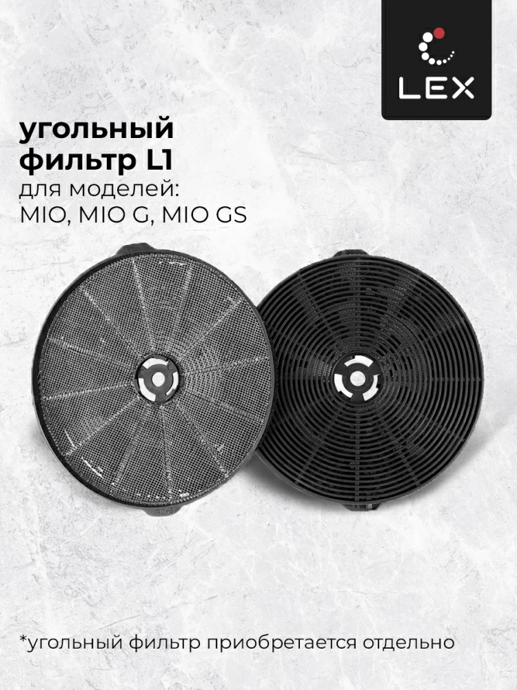 Товар Наклонная вытяжка Вытяжка кухонная наклонная LEX Mio G 500 Ivory