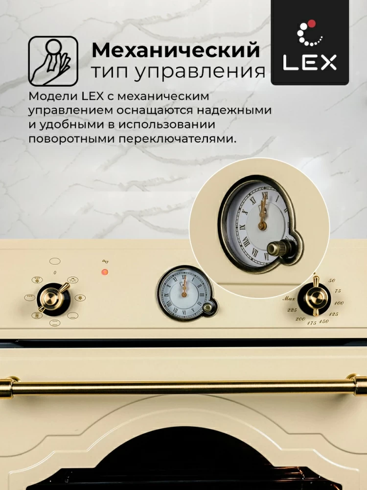 Товар Духовой шкаф Духовой шкаф встраиваемый LEX EDM 072 C Ivory