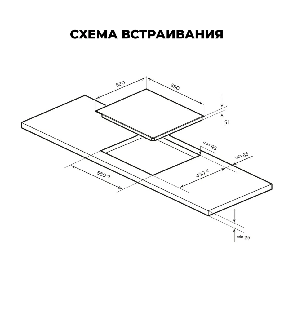 Товар Электрическая панель Варочная панель электрическая LEX EVH 6040B BL