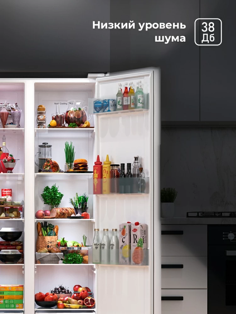 Товар Холодильник Холодильник двухкамерный отдельностоящий с инвертором LEX LSB520WID