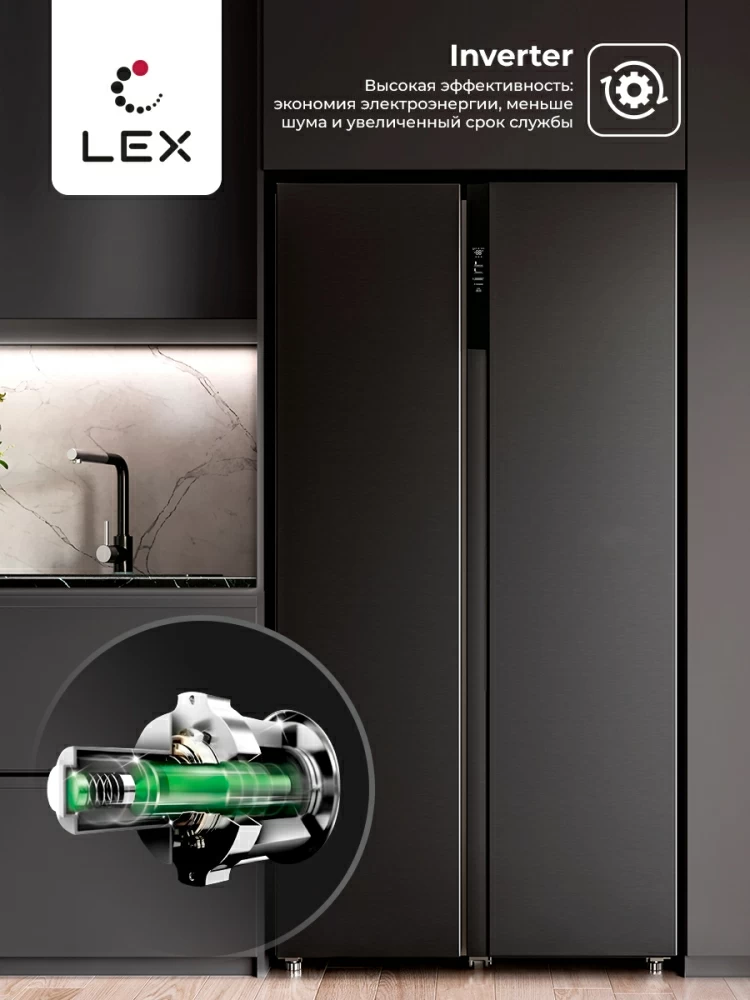 Товар Холодильник Холодильник двухкамерный отдельностоящий LEX LSB530BlID