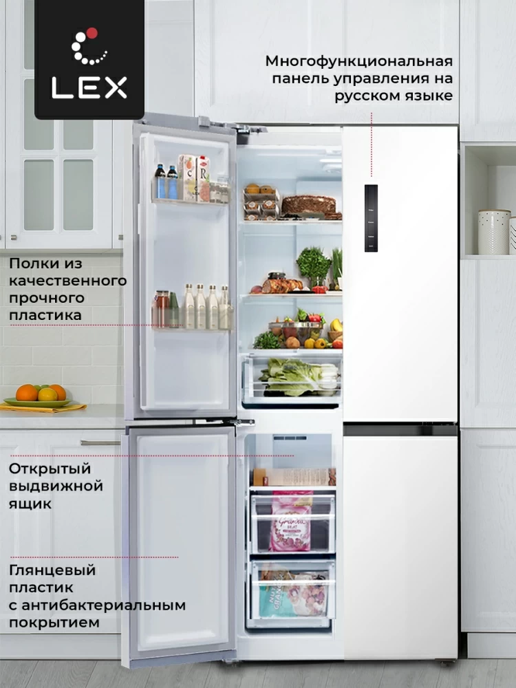 Товар Холодильник Холодильник  трехкамерный отдельностоящий с инвертором LEX LCD432WID