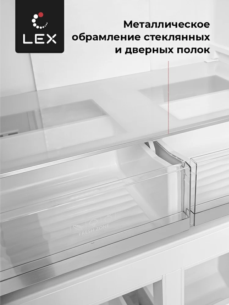 Товар Холодильник Холодильник  трехкамерный отдельностоящий с инвертором LEX LCD450XID