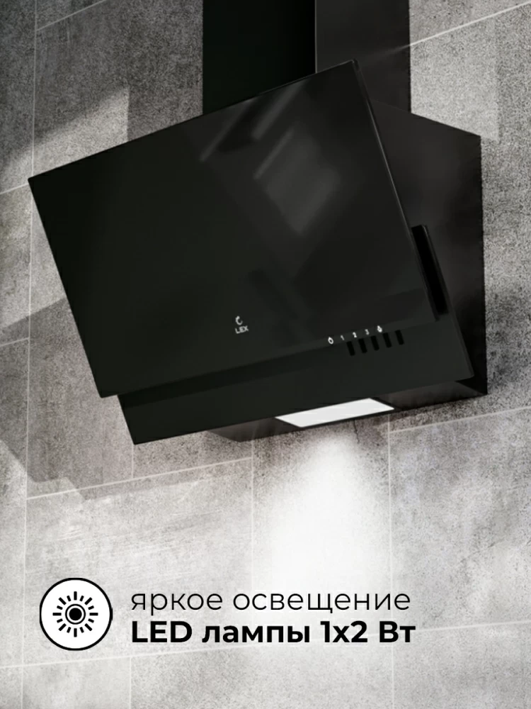 Товар Наклонная вытяжка Вытяжка кухонная наклонная LEX Mera 600 Black
