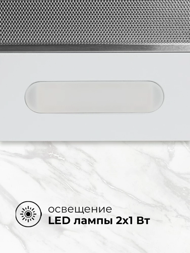 Товар Встраиваемая вытяжка Вытяжка кухонная встраиваемая LEX HONVER G 500 WHITE