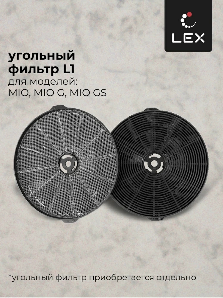 Товар Наклонная вытяжка Вытяжка кухонная наклонная LEX Mio G 500 White