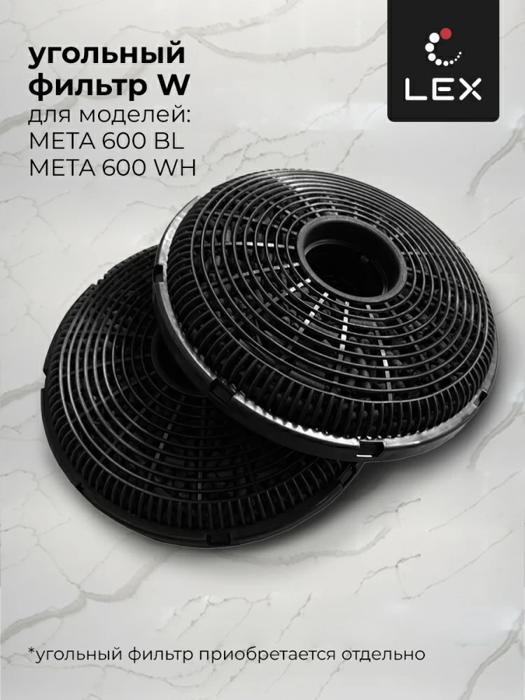 Товар Наклонная вытяжка Вытяжка кухонная наклонная LEX Meta 600 Black