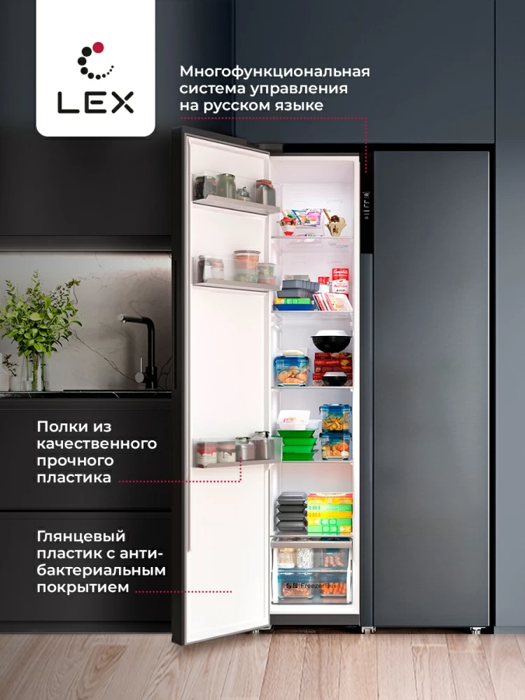 Товар Холодильник Холодильник двухкамерный отдельностоящий LEX LSB530DgID