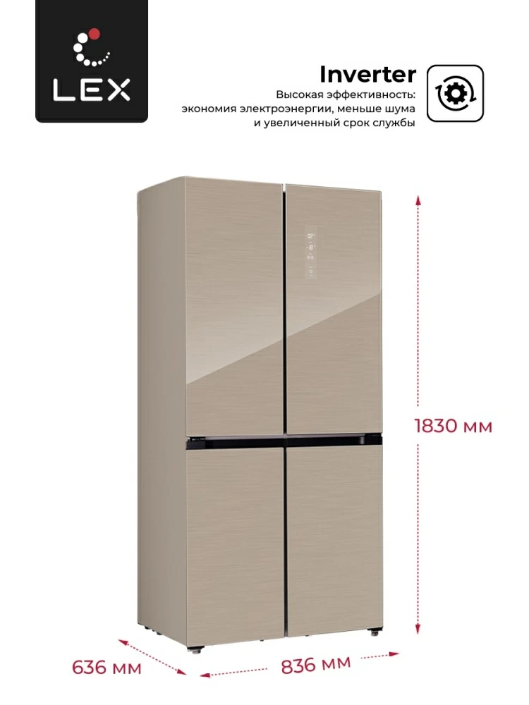 Товар Холодильник Холодильник  трехкамерный отдельностоящий LEX LCD450GlGID